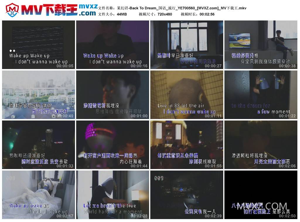 某幻君-Back To Dream_国语_流行_YE700560